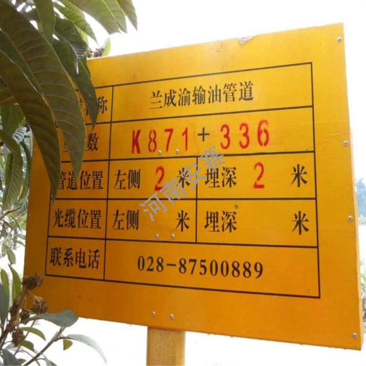 玻璃鋼標(biāo)志樁