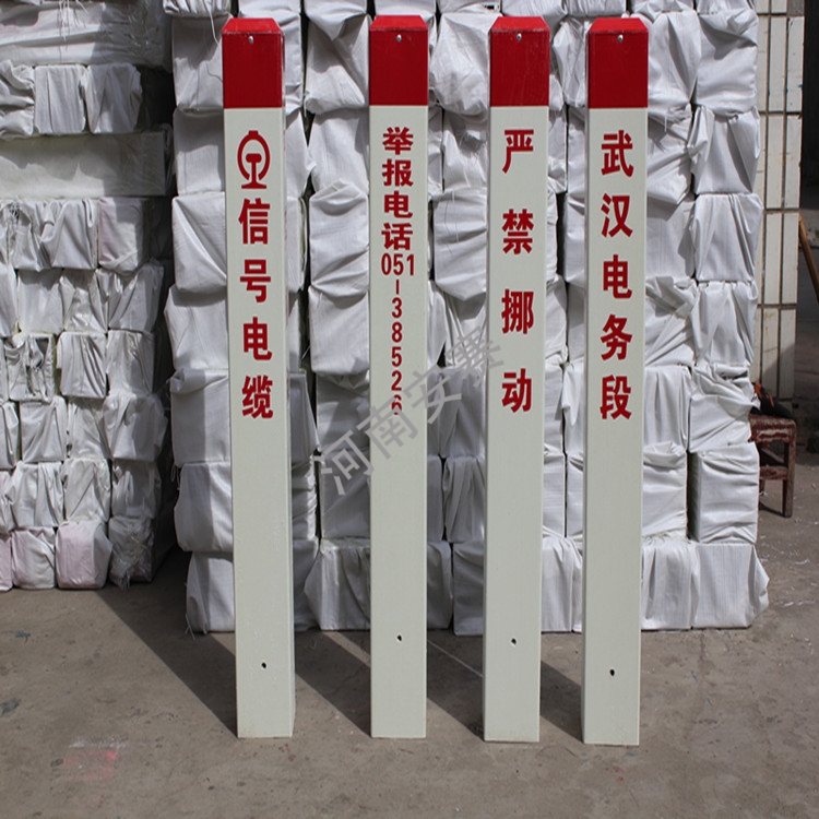 玻璃鋼標(biāo)志樁