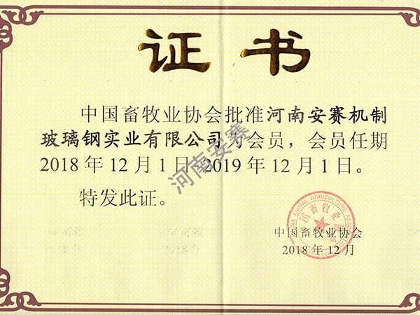 資質(zhì)榮譽(yù)